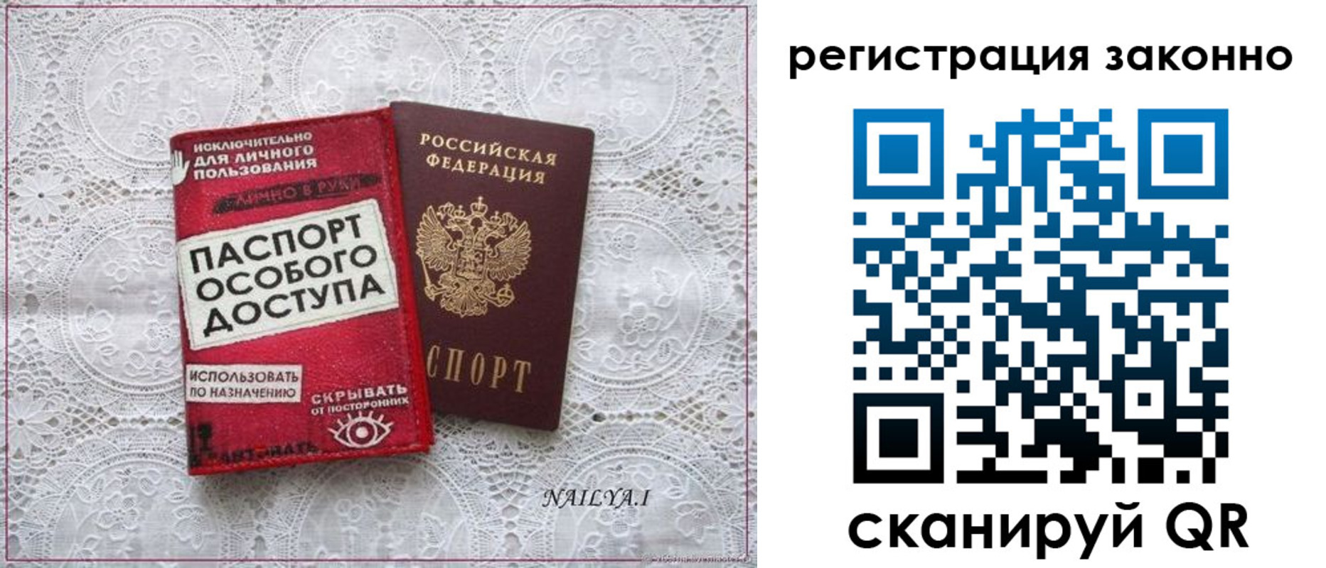 временная регистрация 2025 в Александрове