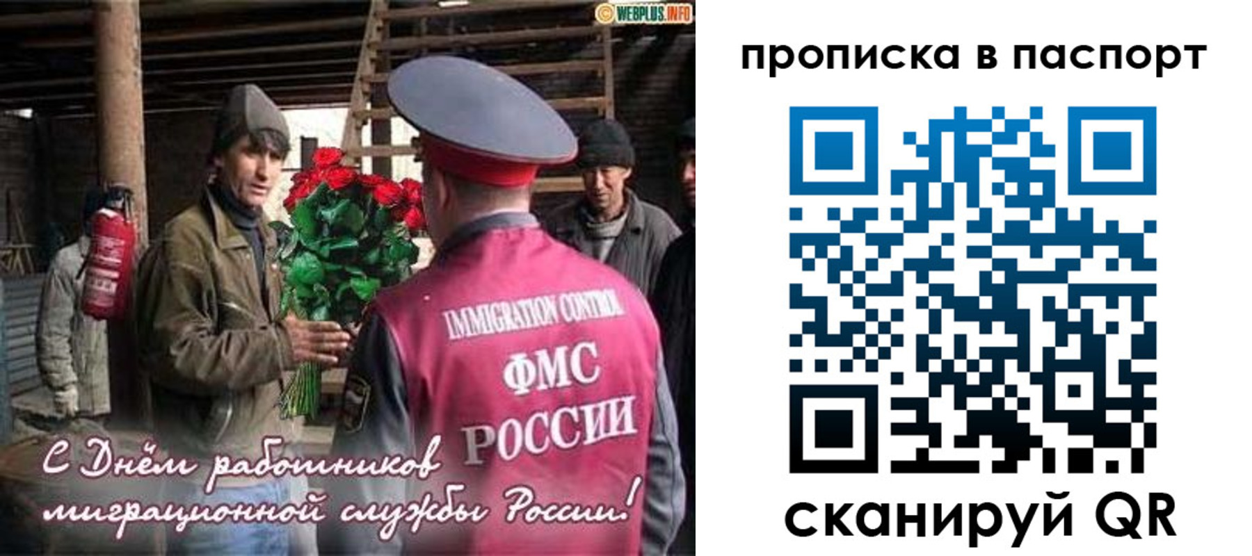 временная регистрация адрес в Александрове