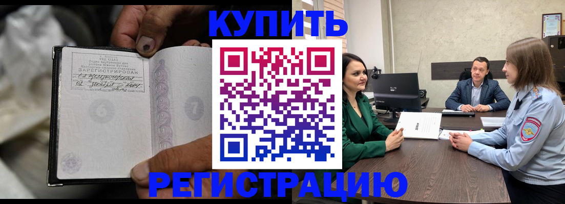 временная регистрация в квартире в Александрове