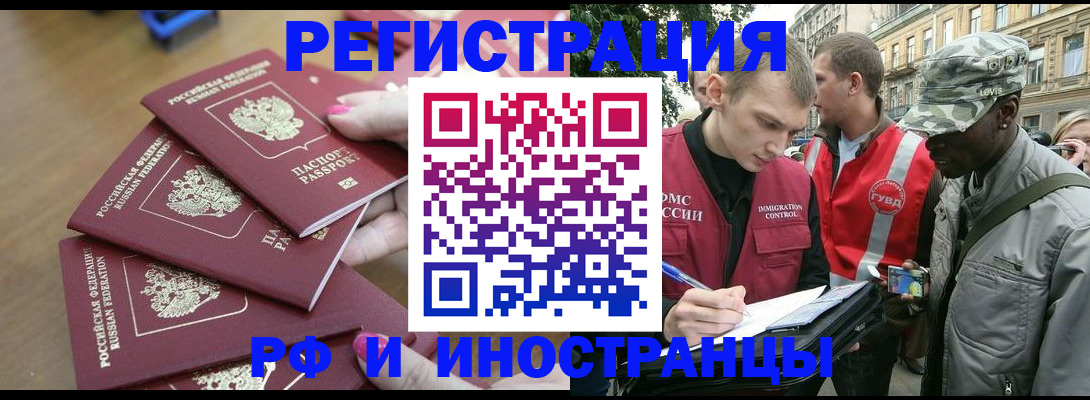 регистрация для школы в Александрове