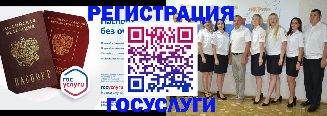 временная регистрация купить в Александрове