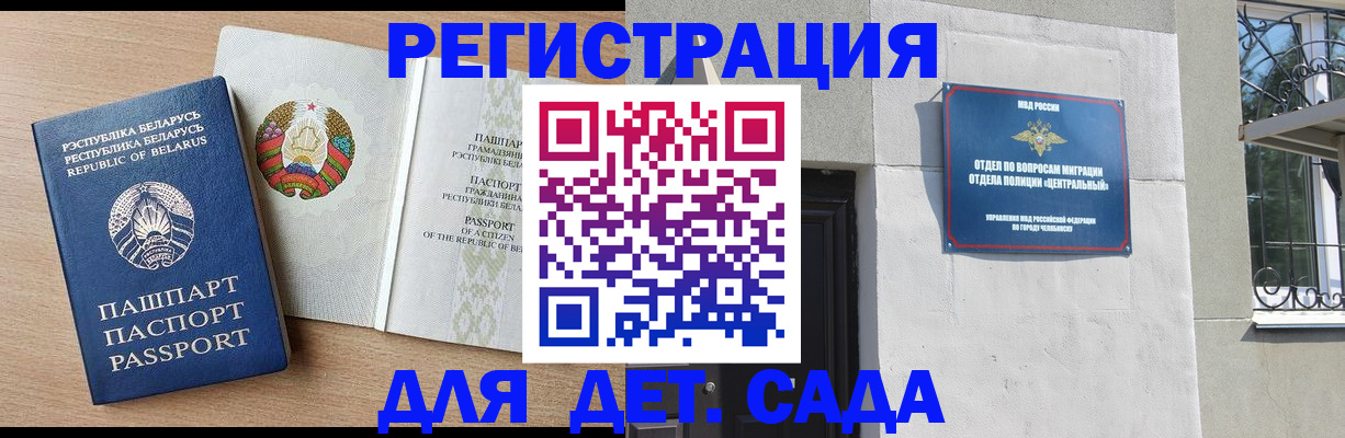 прописка в квартире в Александрове
